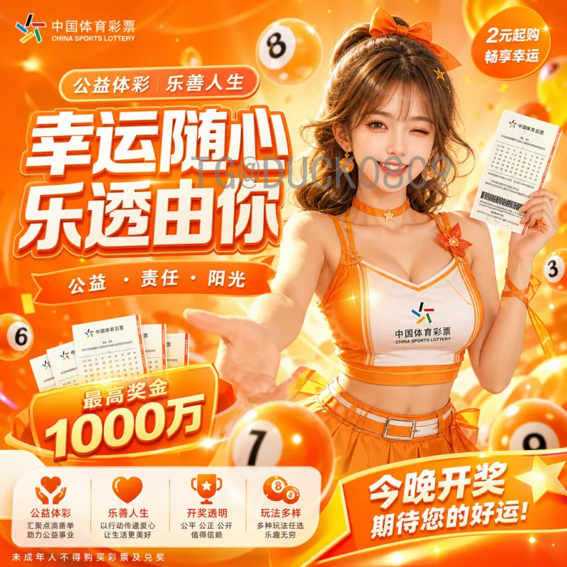 葡萄牙世界杯名单深度解析：C罗领衔，新老交替冲击巅峰